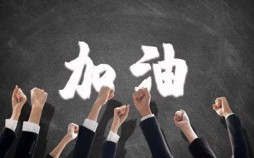 团队管理培训心得体会7篇