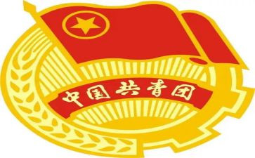 团干部先进事迹材料5篇