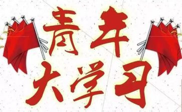 学生团干部培训总结5篇