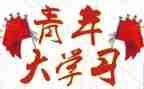 团干部疫情防控事迹材料7篇