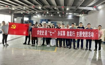 大学生团活动总结最新7篇