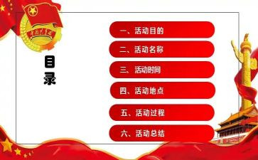 艺术活动青团活动方案策划推荐8篇