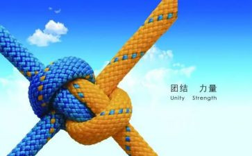 说团结心得体会优质8篇