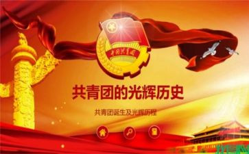 校团课心得体会通用7篇