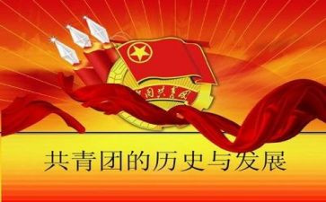 团课培训的心得体会6篇
