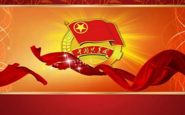 团青年运动活动方案5篇