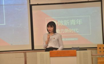 团委副述职报告7篇