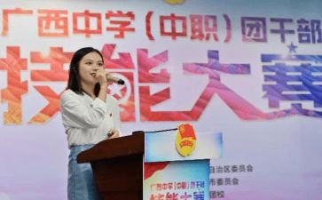 团委的心得体会7篇