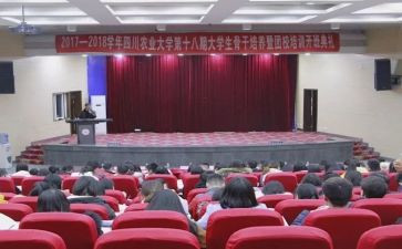 学习团校心得体会5篇