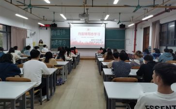 加入团学申请书优质8篇
