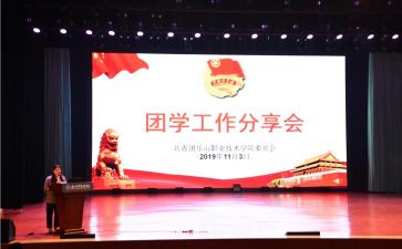 学生社团学期工作总结5篇