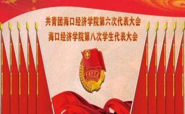 社团学期总结精选7篇