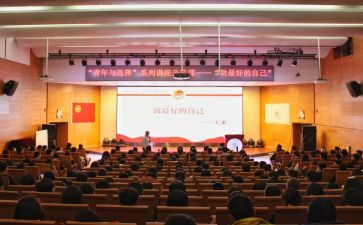 加入团学申请书模板7篇