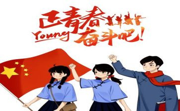 大学团员个人总结6篇