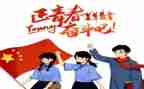 大学生团员个人总结5篇