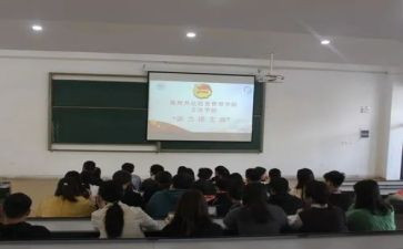 大学生团支书2024年工作总结5篇