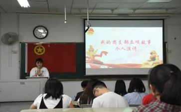 村团支部的先进事迹8篇