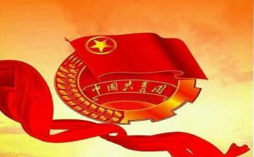 高中团支部2024年工作总结7篇
