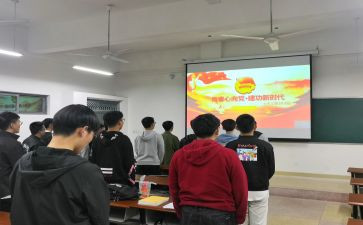 五有团支部事迹材料6篇