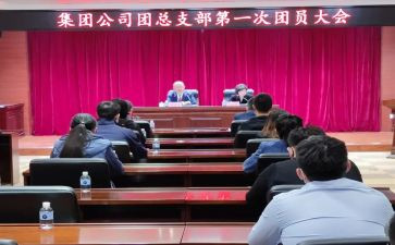 团总支学生月总结7篇