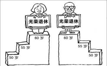 对退休老教师的讲话稿7篇