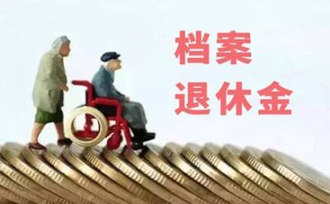 退休前教师工作总结7篇