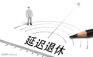 2023教师退休申请书6篇