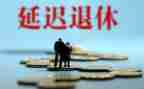 教师退休工作总结8篇