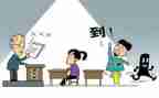 大学生退学申请书范文5篇