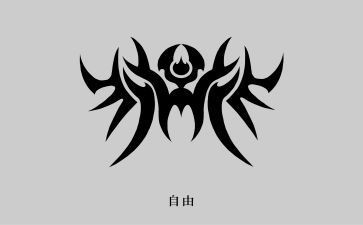 狼图腾的读后感模板7篇