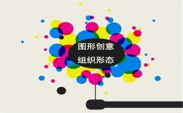 找图形小班数学教案5篇