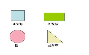 找图形小班数学教案模板6篇