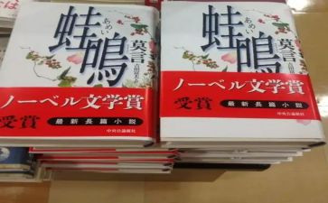 纯音乐青蛙舞教案5篇