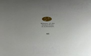 蛙读后感600字通用6篇