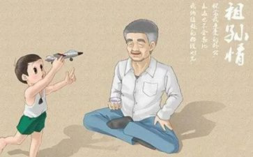 外公生日外孙讲话稿6篇