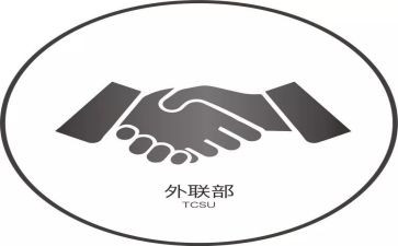 外联部的500工作总结优秀6篇