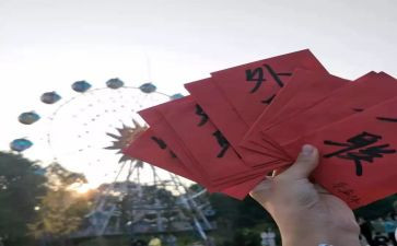 外联部年度工作计划6篇