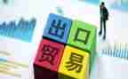 外贸人年终总结最新6篇