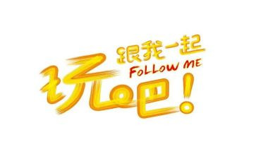 分玩具小班教案最新8篇