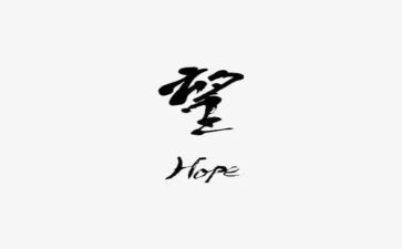 作文盼望500字作文6篇