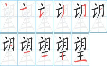 盼望作文600字精选7篇