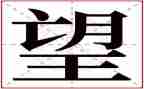 读《愿望的实现》读后感推荐7篇