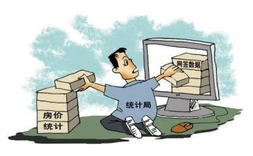 房地产网签专员年终总结6篇