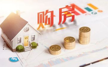 网签和合同推荐5篇