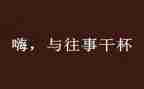 回忆往事的作文500字8篇
