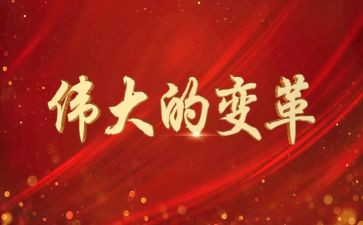 师爱的伟大作文5篇