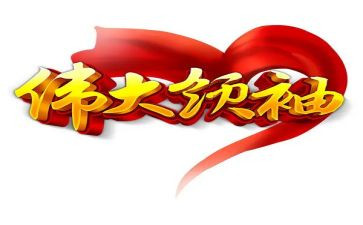 弘扬伟大建党精神作文5篇