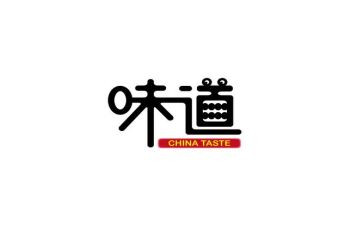 春节的味道作文600字5篇