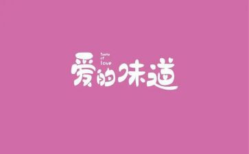 槐花的味道作文600字5篇