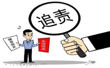 违反心得体会最新8篇